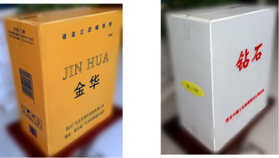 煙草用周轉(zhuǎn)箱