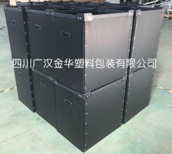 防靜電周轉箱