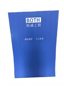 工程圍擋板